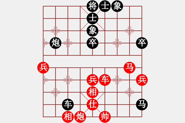 象棋棋譜圖片：濠濱醉客(2段)-和-宇宙門主(3段)中平兌急進河口馬（黑象3進5） - 步數(shù)：80 