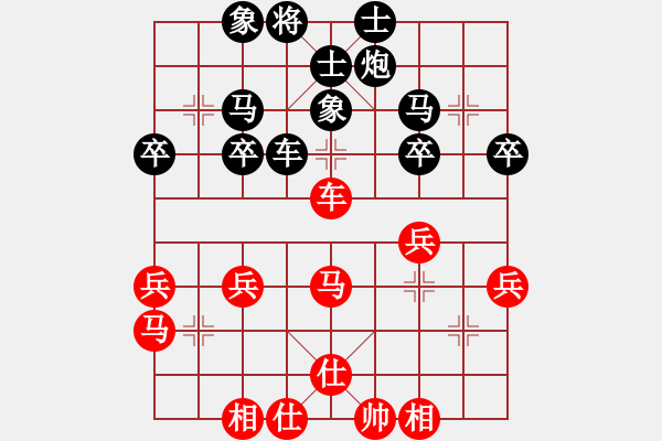 象棋棋譜圖片：R8 20 鄭良國 先負 謝汶諭.xqf - 步數(shù)：40 