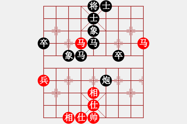 象棋棋譜圖片：R8 20 鄭良國 先負 謝汶諭.xqf - 步數(shù)：70 