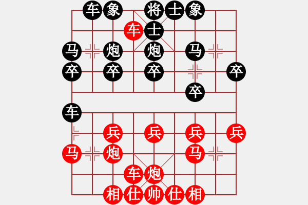 象棋棋譜圖片：橫才俊儒[292832991] -VS- 仰望天空[691957633] - 步數(shù)：21 