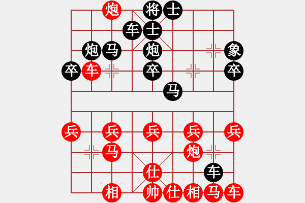 象棋棋譜圖片：教父(月將)-負(fù)-蔡逍遙(9段) - 步數(shù)：20 