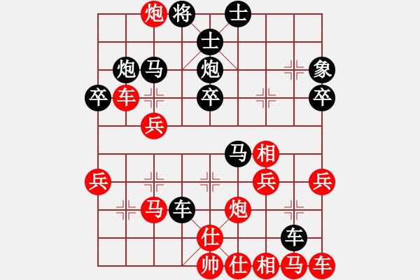 象棋棋譜圖片：教父(月將)-負(fù)-蔡逍遙(9段) - 步數(shù)：30 