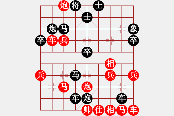 象棋棋譜圖片：教父(月將)-負(fù)-蔡逍遙(9段) - 步數(shù)：40 