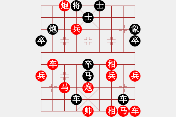 象棋棋譜圖片：教父(月將)-負(fù)-蔡逍遙(9段) - 步數(shù)：48 