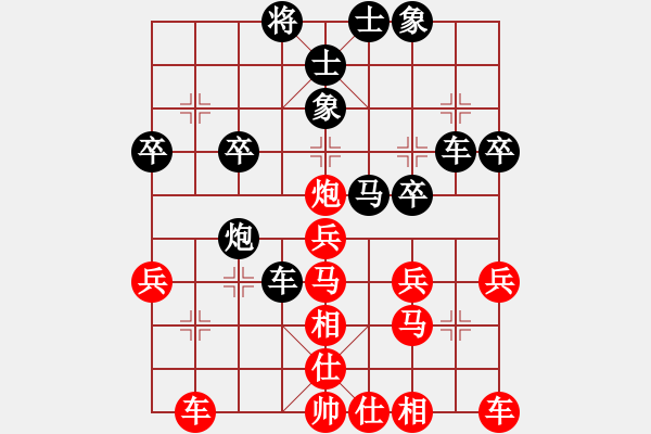 象棋棋譜圖片：phct(4段)-勝-轉下象棋(2段) - 步數(shù)：30 