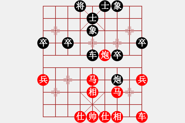 象棋棋譜圖片：phct(4段)-勝-轉下象棋(2段) - 步數(shù)：40 