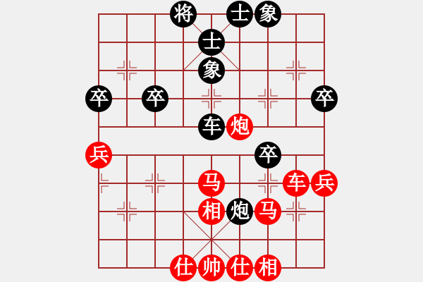 象棋棋譜圖片：phct(4段)-勝-轉下象棋(2段) - 步數(shù)：46 