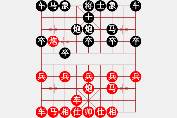 象棋棋譜圖片：橫才俊儒[292832991] -VS- 有意思[116280906] （有意思的輸棋） - 步數(shù)：10 