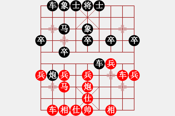 象棋棋譜圖片：《學(xué)習(xí)大師后手》右馬進(jìn)3卒雙炮過河破仙人指路后補(bǔ)中炮雙正馬 - 步數(shù)：20 