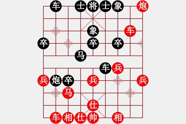 象棋棋譜圖片：《學(xué)習(xí)大師后手》右馬進(jìn)3卒雙炮過河破仙人指路后補(bǔ)中炮雙正馬 - 步數(shù)：30 