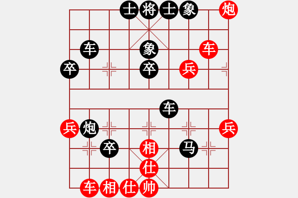 象棋棋譜圖片：《學(xué)習(xí)大師后手》右馬進(jìn)3卒雙炮過河破仙人指路后補(bǔ)中炮雙正馬 - 步數(shù)：40 