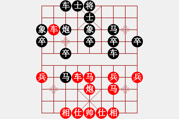 象棋棋譜圖片：月色(9星)-勝-廣州小閑哥(地煞)炮橫車對(duì)直車巡河 - 步數(shù)：30 