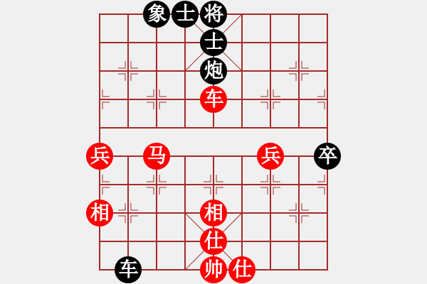 象棋棋譜圖片：月色(9星)-勝-廣州小閑哥(地煞)炮橫車對(duì)直車巡河 - 步數(shù)：70 