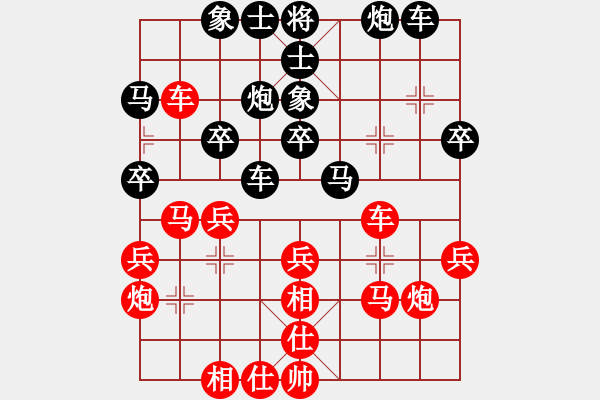 象棋棋譜圖片：晴格格VS大師群樺(2015-1-1) - 步數(shù)：30 