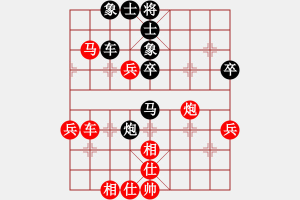 象棋棋譜圖片：晴格格VS大師群樺(2015-1-1) - 步數(shù)：60 