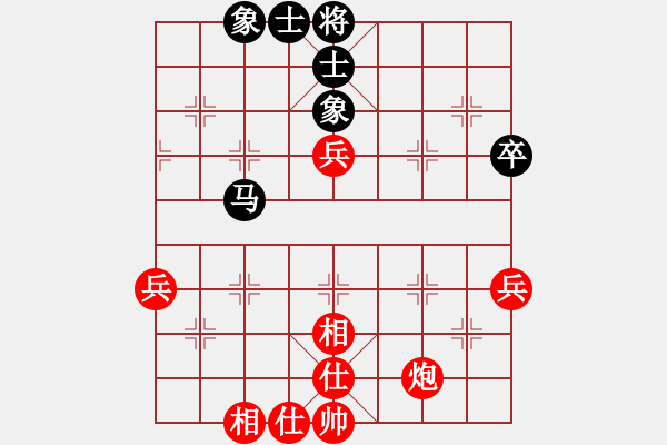 象棋棋譜圖片：晴格格VS大師群樺(2015-1-1) - 步數(shù)：70 