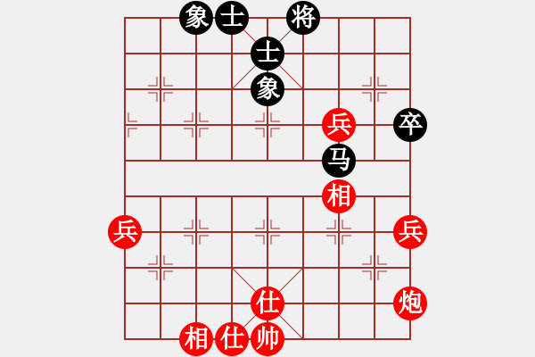 象棋棋譜圖片：晴格格VS大師群樺(2015-1-1) - 步數(shù)：77 