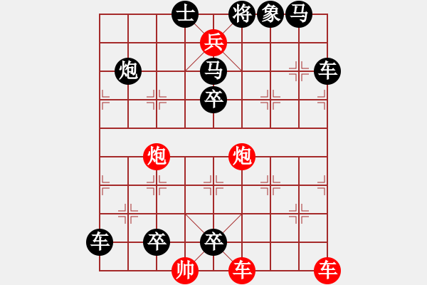 象棋棋譜圖片：XiangqiStudy Ending 象棋基本殺法48：橘中秘-借車使炮1 - 步數(shù)：20 