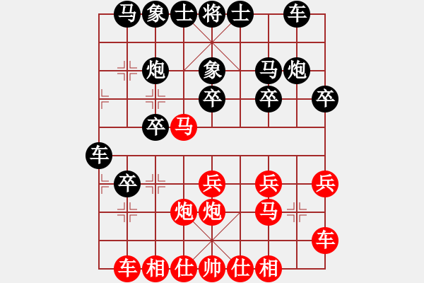 象棋棋谱图片：金松       先和 谢靖       - 步数：20 