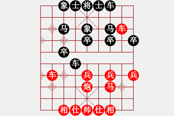 象棋棋谱图片：金松       先和 谢靖       - 步数：30 