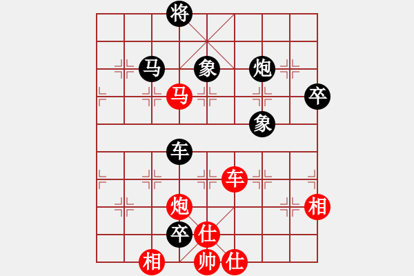 象棋棋譜圖片：喜羊羊先勝紅螞蟻總創(chuàng) - 步數(shù)：100 