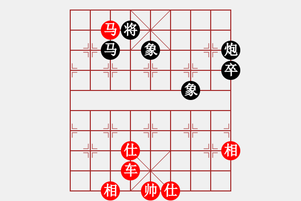 象棋棋譜圖片：喜羊羊先勝紅螞蟻總創(chuàng) - 步數(shù)：110 