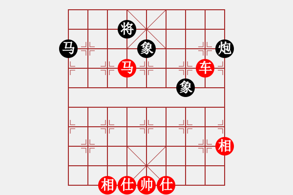 象棋棋譜圖片：喜羊羊先勝紅螞蟻總創(chuàng) - 步數(shù)：140 