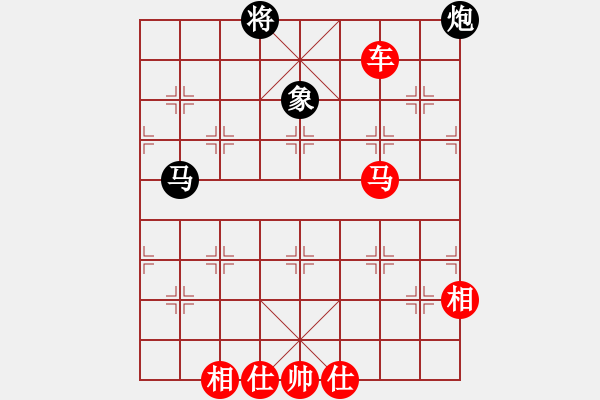 象棋棋譜圖片：喜羊羊先勝紅螞蟻總創(chuàng) - 步數(shù)：150 