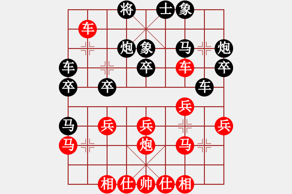 象棋棋譜圖片：喜羊羊先勝紅螞蟻總創(chuàng) - 步數(shù)：30 