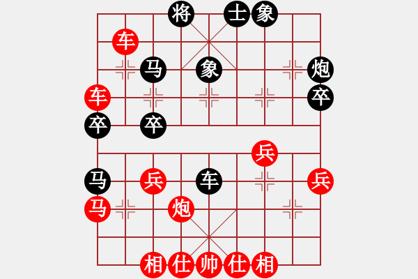 象棋棋譜圖片：喜羊羊先勝紅螞蟻總創(chuàng) - 步數(shù)：40 