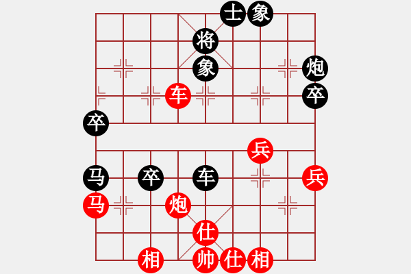 象棋棋譜圖片：喜羊羊先勝紅螞蟻總創(chuàng) - 步數(shù)：50 