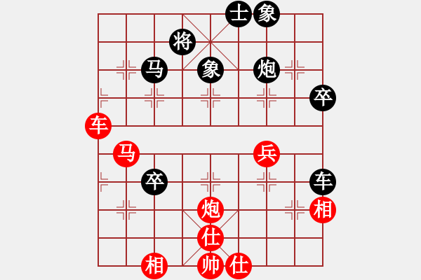 象棋棋譜圖片：喜羊羊先勝紅螞蟻總創(chuàng) - 步數(shù)：60 