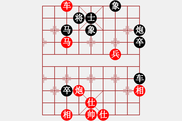 象棋棋譜圖片：喜羊羊先勝紅螞蟻總創(chuàng) - 步數(shù)：70 