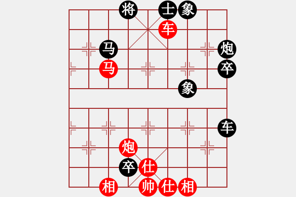 象棋棋譜圖片：喜羊羊先勝紅螞蟻總創(chuàng) - 步數(shù)：80 