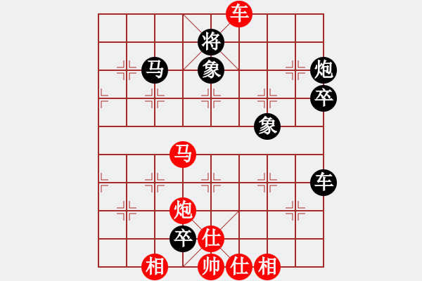 象棋棋譜圖片：喜羊羊先勝紅螞蟻總創(chuàng) - 步數(shù)：90 