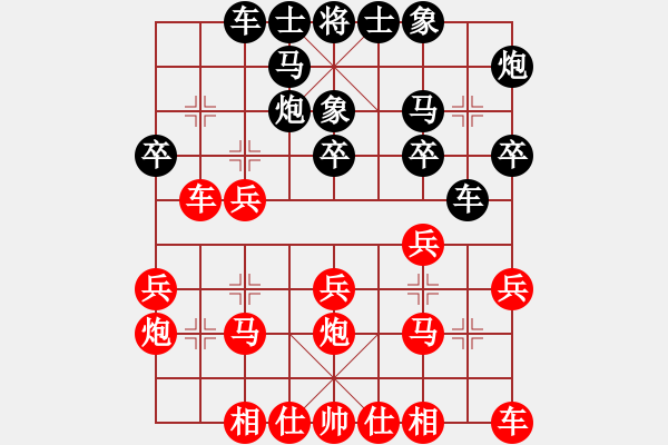 象棋棋譜圖片：朱志民先負(fù)老金（天天象棋評測對局） - 步數(shù)：20 