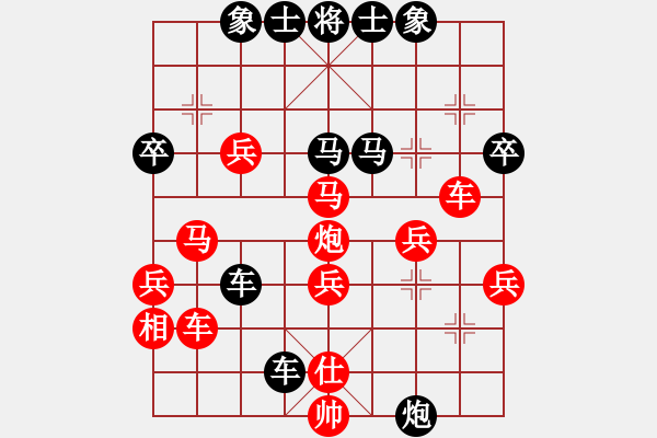 象棋棋譜圖片：tmgx(5段)-負-eedrogondd(5段) - 步數(shù)：40 