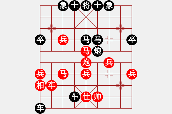 象棋棋譜圖片：tmgx(5段)-負-eedrogondd(5段) - 步數(shù)：50 