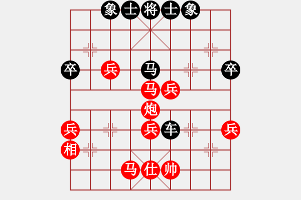 象棋棋譜圖片：tmgx(5段)-負-eedrogondd(5段) - 步數(shù)：60 