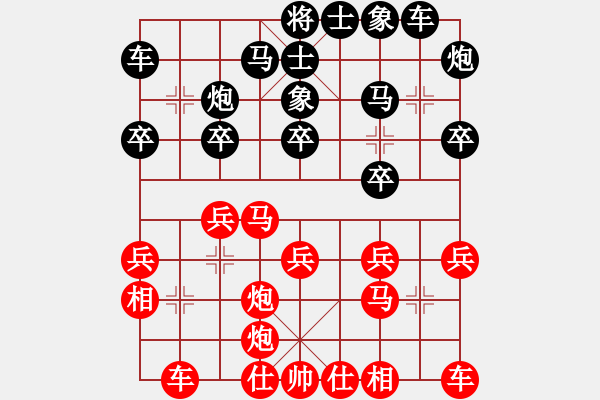 象棋棋譜圖片：李翰林 先勝 陳紅標(biāo) - 步數(shù)：20 