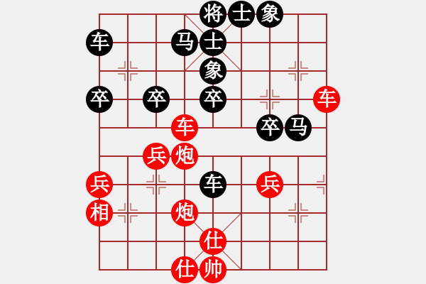 象棋棋譜圖片：李翰林 先勝 陳紅標(biāo) - 步數(shù)：40 