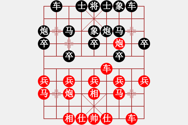 象棋棋谱图片：徐超 先和 张兰天 - 步数：20 
