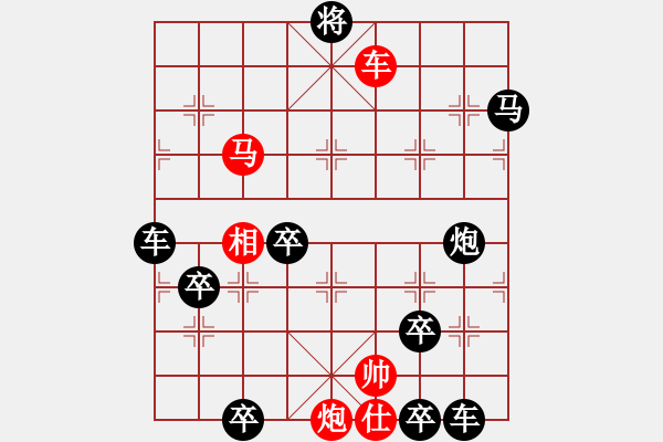 象棋棋譜圖片：各盡其妙(七兵種全動) 【陳財運】44 - 步數(shù)：40 