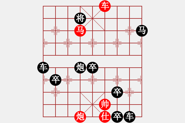 象棋棋譜圖片：各盡其妙(七兵種全動) 【陳財運】44 - 步數(shù)：80 