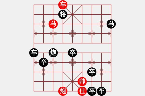 象棋棋譜圖片：各盡其妙(七兵種全動) 【陳財運】44 - 步數(shù)：87 