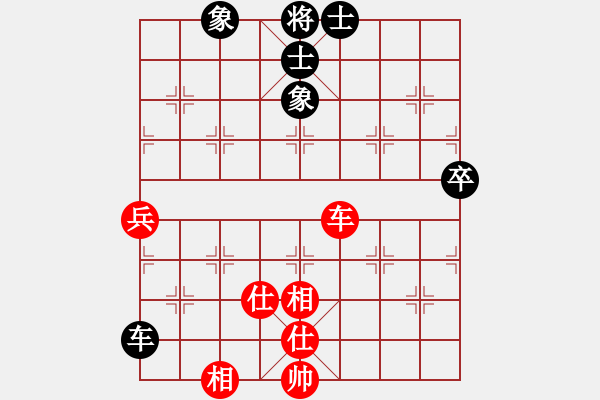 象棋棋譜圖片：風雨樓追風(天罡)-和-青城月影(北斗) - 步數(shù)：100 