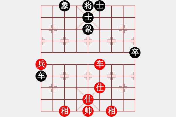 象棋棋譜圖片：風雨樓追風(天罡)-和-青城月影(北斗) - 步數(shù)：110 