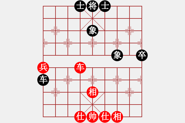 象棋棋譜圖片：風雨樓追風(天罡)-和-青城月影(北斗) - 步數(shù)：130 