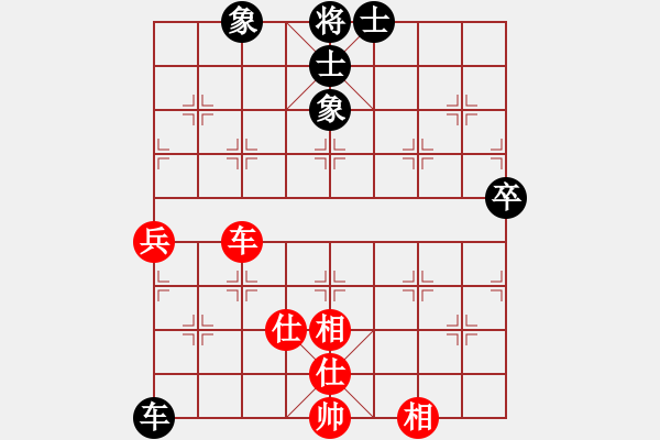 象棋棋譜圖片：風雨樓追風(天罡)-和-青城月影(北斗) - 步數(shù)：140 