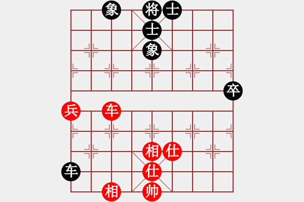 象棋棋譜圖片：風雨樓追風(天罡)-和-青城月影(北斗) - 步數(shù)：180 